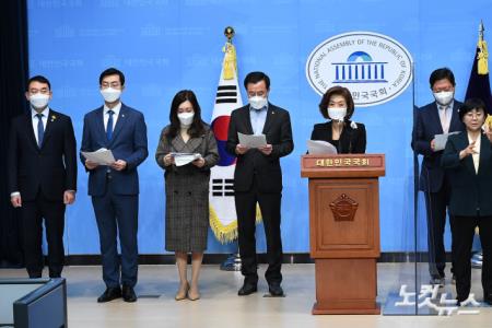 민주당, 김기현 형제 비리 고소인에 대한 고발사주 및 울산사건 고발사주 의혹 관련 기자회견