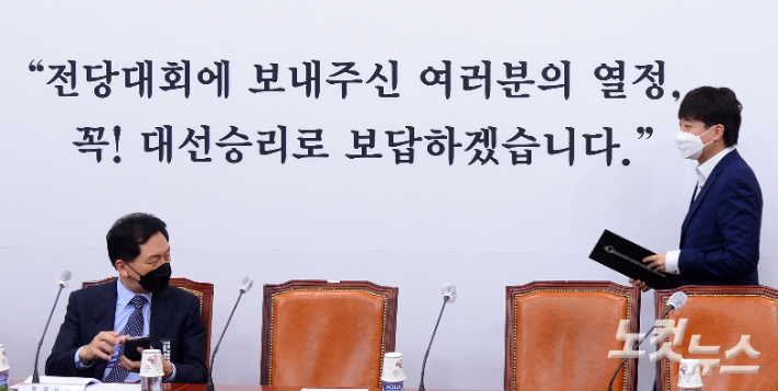 국민의힘 이준석 대표가 15일 국회에서 열린 최고위원회의에 참석하고 있다. (왼쪽 김기현 원내대표) 윤창원 기자