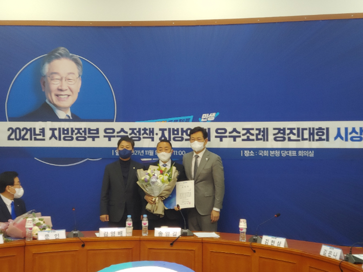 이재도 경북도의원이 '더불어민주당 지방정부 우수정책 지방의회 우수조례 경진대회'에서 수상했다. 민주당 제공