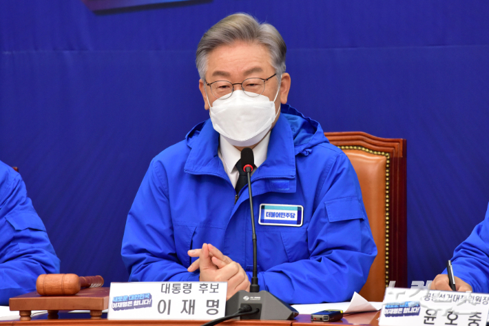 발언하는 더불어민주당 이재명 대선후보. 윤창원 기자