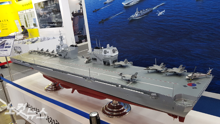 지난 6월 열린 국제해양방위산업전(MADEX)에서 해군이 공개한 경항공모함 모형. 김형준 기자