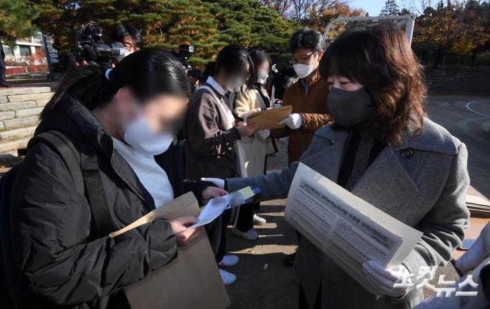 2022학년도 수능 수험표 배부