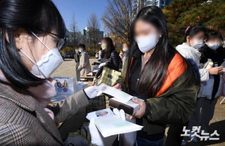 수능 수험표 받는 고3 수험생