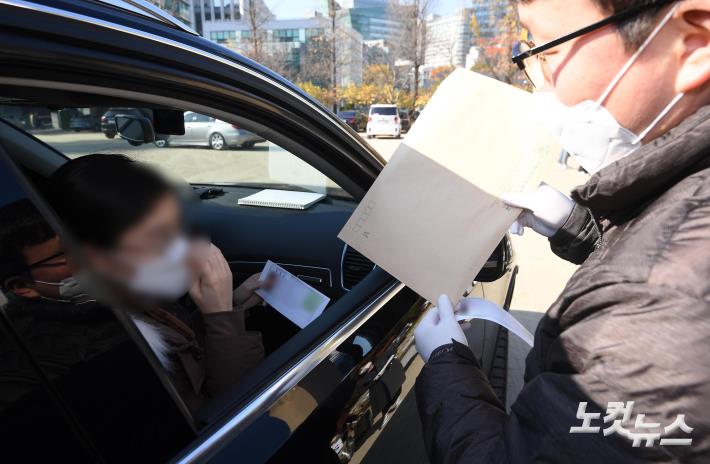 수능 수험표 배부 