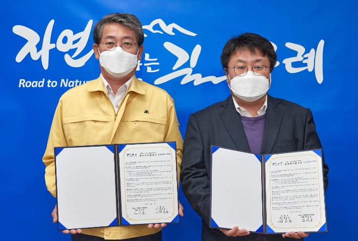 김순호 구례군수와 김은호 The-k지리산 가족호텔 대표가 17일 지역관광 활성화 및 상생발전을 위하여 상호협력 관계를 구축하고자 업무협약을 체결했다. 구례군 제공