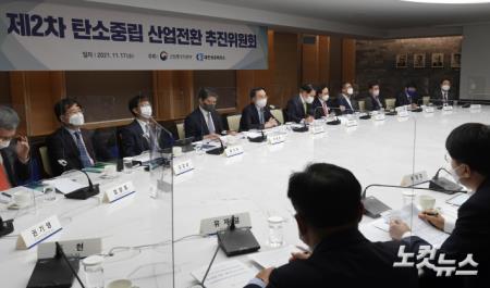 모두 발언하는 문승욱 산업통상자원부 장관