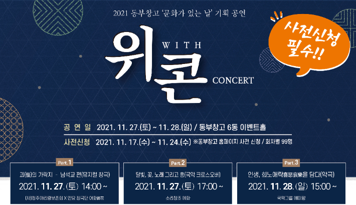 청주시문화산업진흥재단 제공