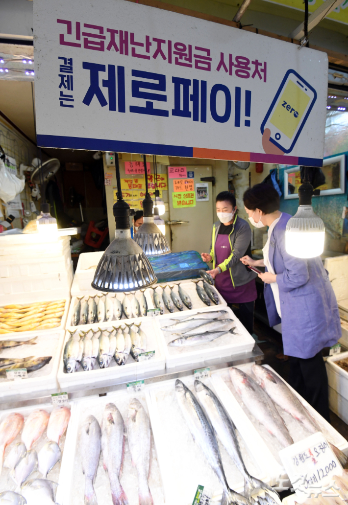 서울 한 전통시장에 '재난 지원금 사용 가능' 안내문이 붙어 있다. 황진환 기자