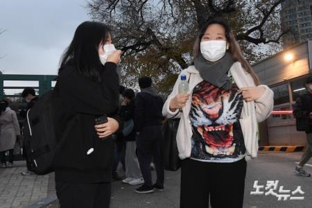 호랑이 기운을 받고 수능 화이팅