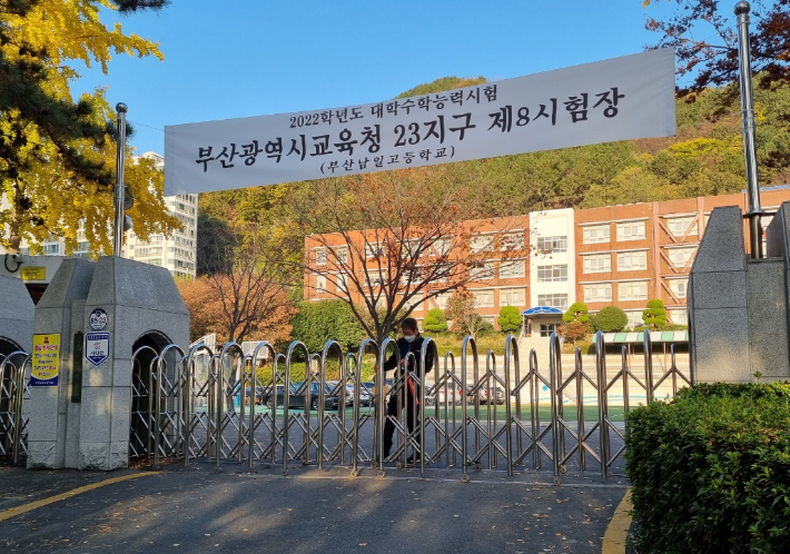 부산노컷
