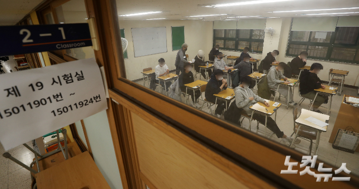 2022학년도 대학수학능력시험 당일인 18일 오전 서울 종로구 경복고등학교에 마련된 시험장에서 수험생들이 시험 준비를 하고 있다. 사진공동취재단