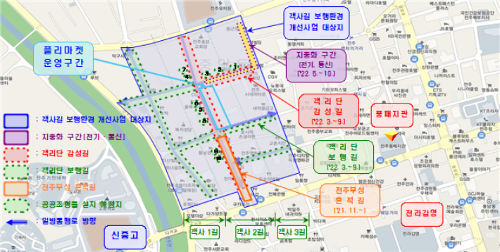 전주 객사길 내 전주부성 흔적길 위치도. 전주시 제공