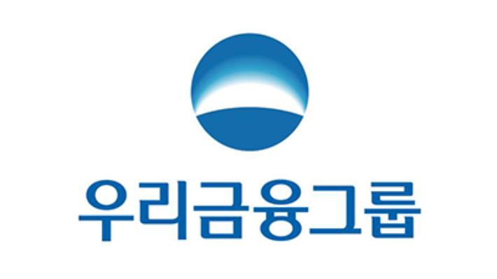 우리금융그룹 제공