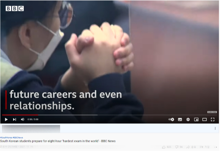 영국 BBC가 한국의 대학수학능력시험에 관해 '세상에서 제일 어려운 시험'이라고 소개하는 영상물. BBC 유튜브 캡처