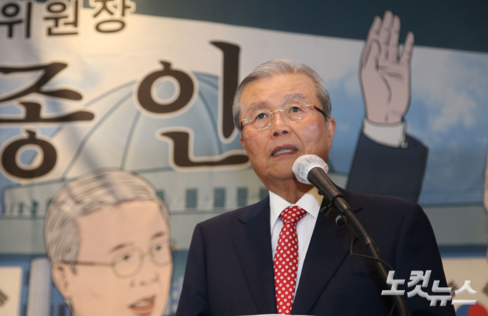 김종인 전 비상대책위원장. 국회사진취재단