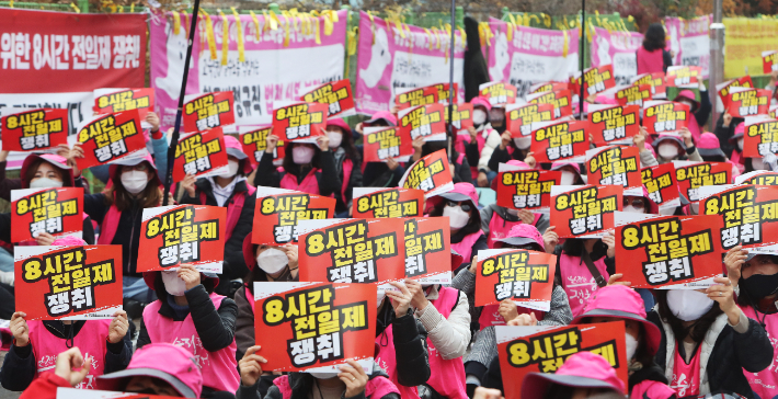 19일 오후 경기도 수원시 경기도교육청 앞에서 열린 '8시간 전일제 쟁취를 위한 초등보육전담사 결의대회'에서 전국학교비정규직노동조합 노조원들이 구호를 외치고 있다. 연합뉴스