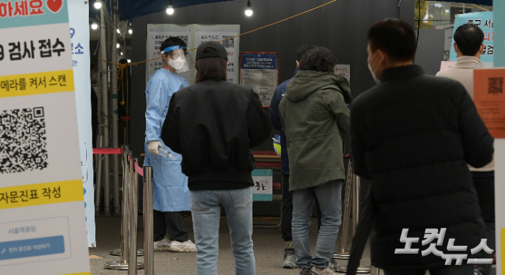 코로나19 임시선별진료소에서 시민들이 검사를 받고 있다. 이한형 기자