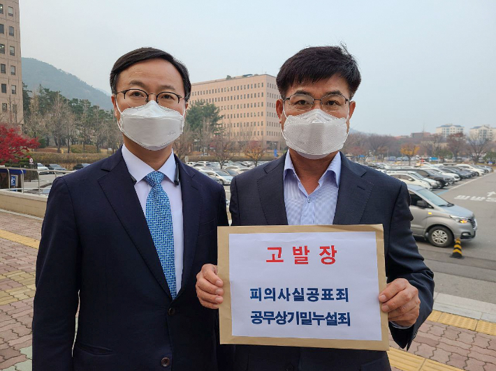 더불어민주당은 '대장동 개발 특혜 의혹' 수사 중인 검찰을 공수처에 고발했다. 연합뉴스