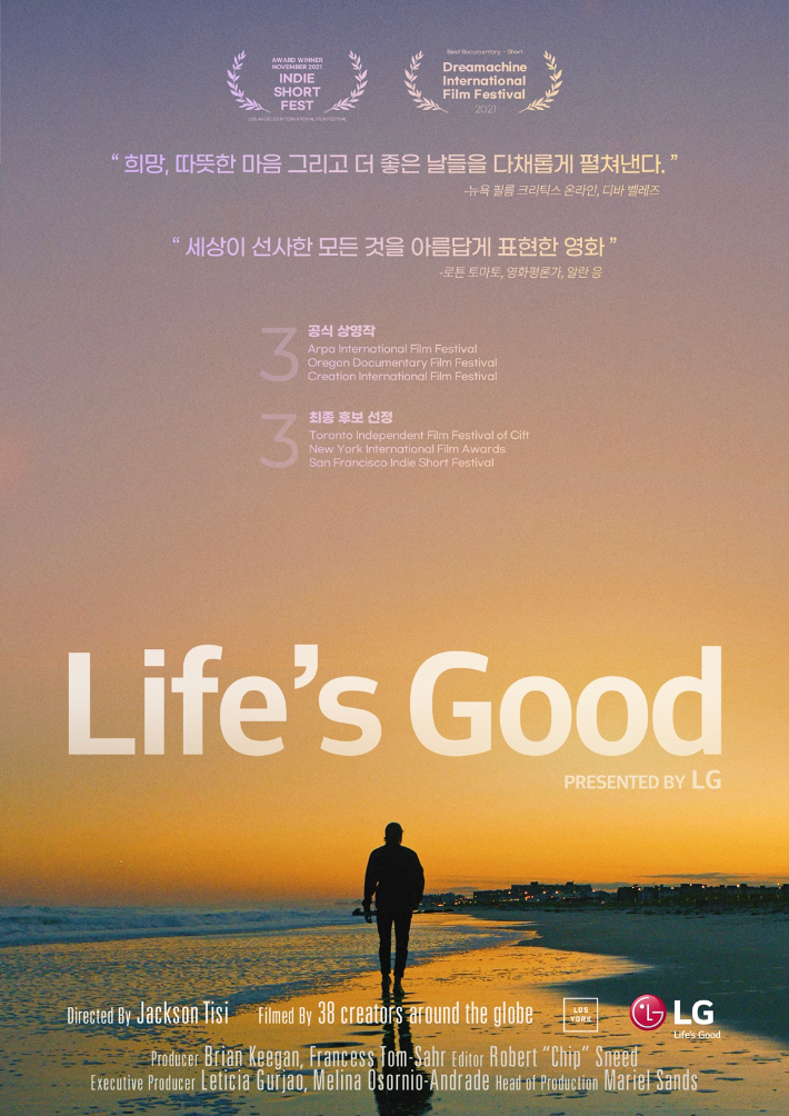 'Life's Good' 영화 포스터. LG전자 제공. 