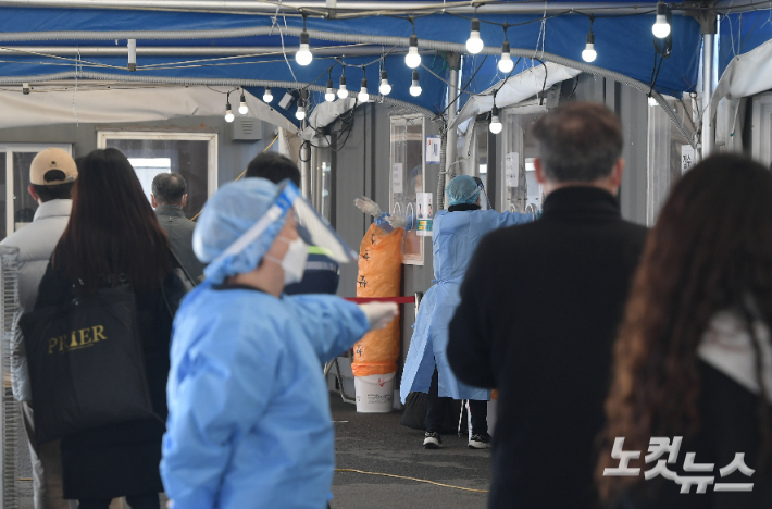 22일 오전 서울역 선별진료소에서 시민들이 신종 코로나바이러스 감염증(코로나19) 검체 검사를 받기 위해 줄을 서 있다. 이한형 기자