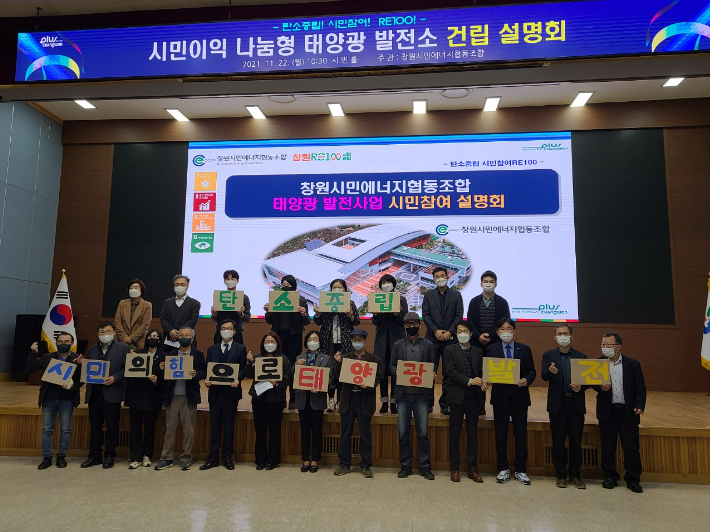 창원시 제공
