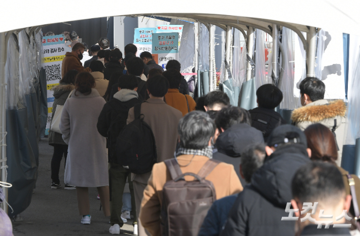 22일 오전 서울역 선별진료소에서 시민들이 신종 코로나바이러스 감염증(코로나19) 검체 검사를 받기 위해 줄을 서 있다.  오늘 0시 기준 코로나 19 신규 확진자는 2,827명으로 위중증 환자는 515명, 사망자는 24명으로 누적 사망자는 3298명(치명률 0.79%)으로 늘어났다. 이한형 기자