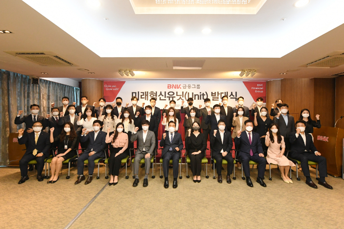 BNK금융그룹 MZ세대 직원들. BNK금융 제공