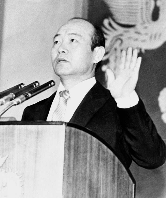 1980년 9월 1일 서울 잠실 실내체육관에서 열린 제11대 대통령 취임식에서 선서하고 있는 전두환 전 대통령 모습. 연합뉴스