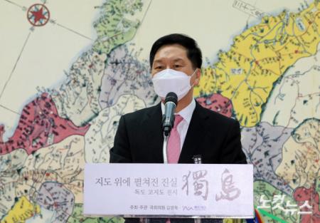 독도 고지도 전시회 개막식, 축사하는 김기현 원내대표