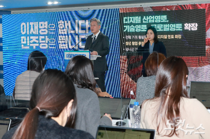 이재명 더불어민주당 대선후보가 지난 23일 서울 여의도 중앙당사에서 디지털 전환 성장 공약발표를 하는 모습. 윤창원 기자