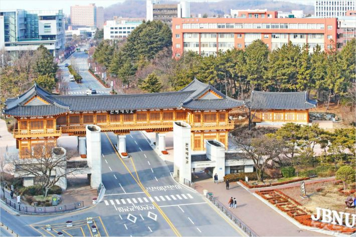 전북대 정문. 전북대 제공