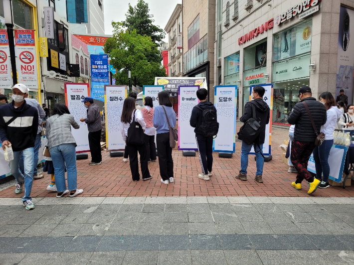 대구 새 수돗물 브랜드 시민 선호도 조사 모습.대구시 제공