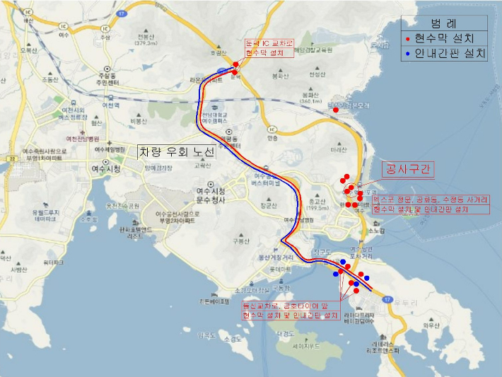 만덕교차로 개선사업으로 인한 우회노선 안내도. 여수시 제공