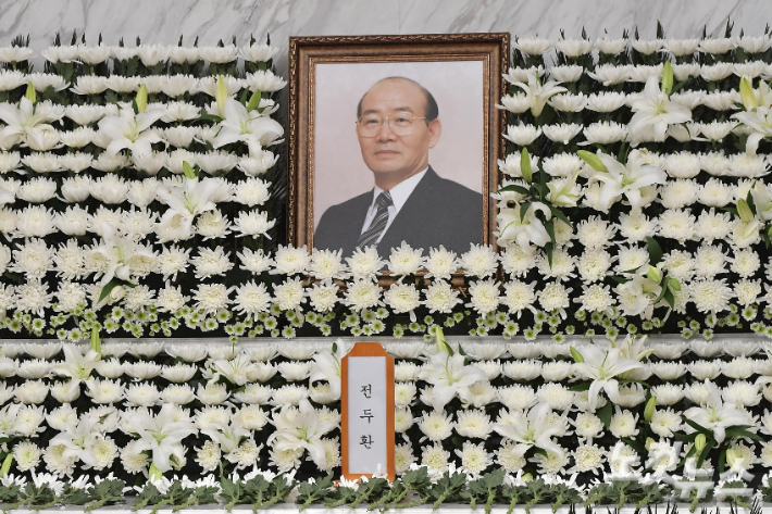 지난 23일 서울 서대문구 신촌세브란스병원 장례식장에 전직 대통령 전두환 씨 빈소가 마련돼 있다. 박종민 기자
