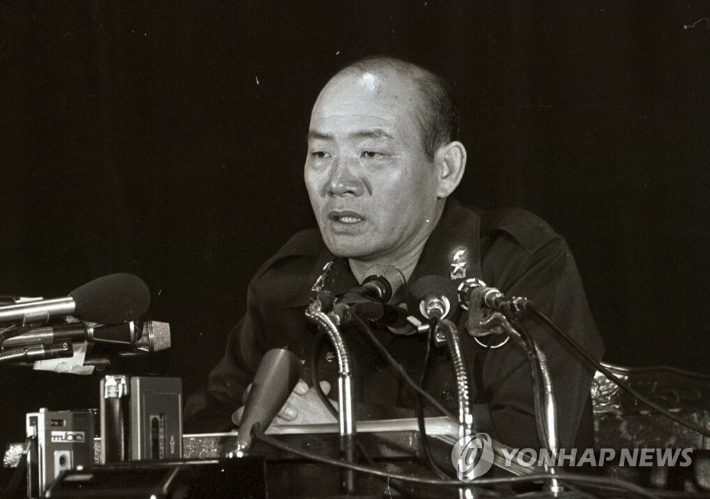 1979년 11월 6일 전두환 당시 계엄사 합동수사본부장이 박정희 전 대통령 사망사건 관련 발표를 하고 있는 모습. 연합뉴스