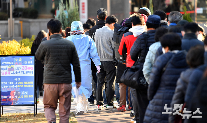 코로나19 신규 확진자가 국내 발생 이후 최다인 4116명을 기록한 24일 서울 송파구보건소 임시선별진료소에서 시민들이 검사를 받기 위해 줄을 서 있다. 박종민 기자