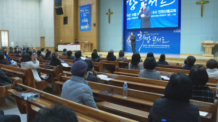 인천산돌교회가 지난 9일 암환우 돕기를 위한 희망 콘서트를 열고 인천기독병원 등이 추천한 10명의 환우들에게 후원금을 전달했다. 