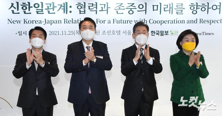 '2021 코라시아포럼(THE KOR-ASIA FORUM 2021)'행사 개막에 앞서    심상정 정의당 대선후보, 이재명 더불어민주당 대선후보, 윤석열 국민의힘 대선후보,  안철수 국민의당 대선후보가 만나 포즈릏 ㅏ며 박수치고 있다.   2021.11.25. 오대근 기자