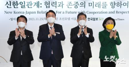 '2021 코라시아포럼(THE KOR-ASIA FORUM 2021)'행사 개막에 앞서    심상정 정의당 대선후보, 이재명 더불어민주당 대선후보, 윤석열 국민의힘 대선후보,  안철수 국민의당 대선후보가 만나 포즈릏 ㅏ며 박수치고 있다.   2021.11.25. 오대근 기자