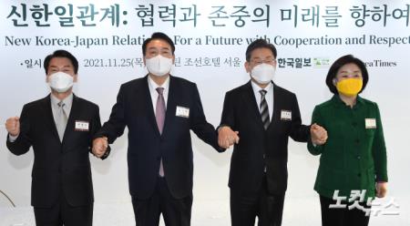 '2021 코라시아포럼(THE KOR-ASIA FORUM 2021)'행사 개막에 앞서     심상정 정의당 대선후보, 이재명 더불어민주당 대선후보,  윤석열 국민의힘 대선후보,  안철수 국민의당 대선후보가 만나 손을 잡고 포즈를 하고 있다.    2021.11.25. 오대근 기자