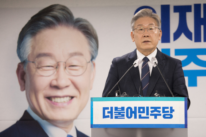 더불어민주당 이재명 대선 후보. 연합뉴스