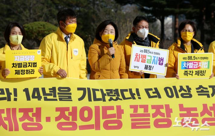 정의당 심상정 대선 후보가 25일 오후 서울 여의도 국회 본관 앞에서 열린 