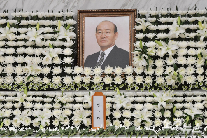 서울 서대문구 신촌세브란스병원 장례식장에 전직 대통령 전두환씨 빈소가 마련돼 있다. 박종민 기자
