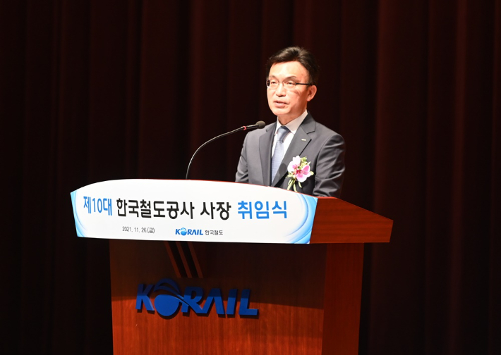 나희승 신임 한국철도 사장이 취임사를 하고 있다. 한국철도 제공
