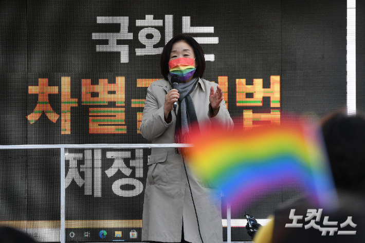 심상정 정의당 대선후보가 지난 10일 서울 여의도 국회의사당역 인근에서 '차별금지법 연내 제정을 위한 평등길 걷기' 직후 열린 집회에서 발언하고 있다. 윤창원 기자