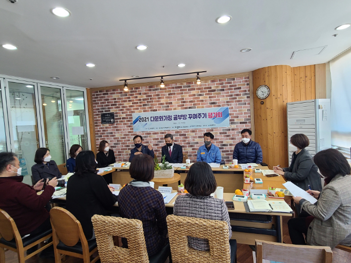 한국해비타트 전남동부지회는 지난 17일 광양시건강가정·다문화가족지원센터에서 '다문화가정 공부방 꾸며주기 사업 평가회'를 열고 그동안의 사업 추진 결과를 설명했다. 광양시 제공