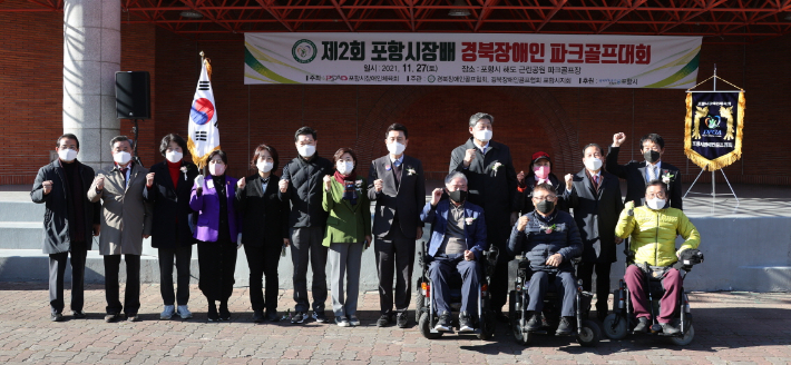 포항시 제공