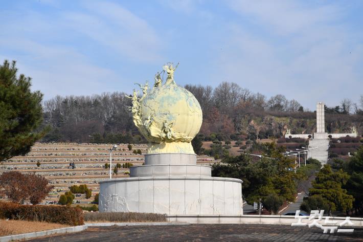 노태우 전 대통령 장지 파주 동화경모공원