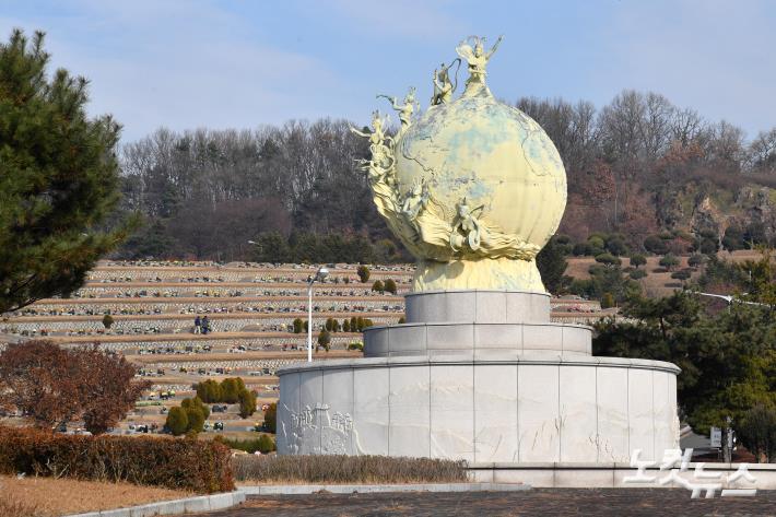 노태우 전 대통령 장지 파주 통일동산 지구 안 동화경모공원