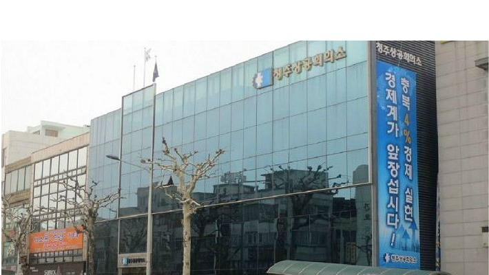 청주상의 전경.  청주상의 제공